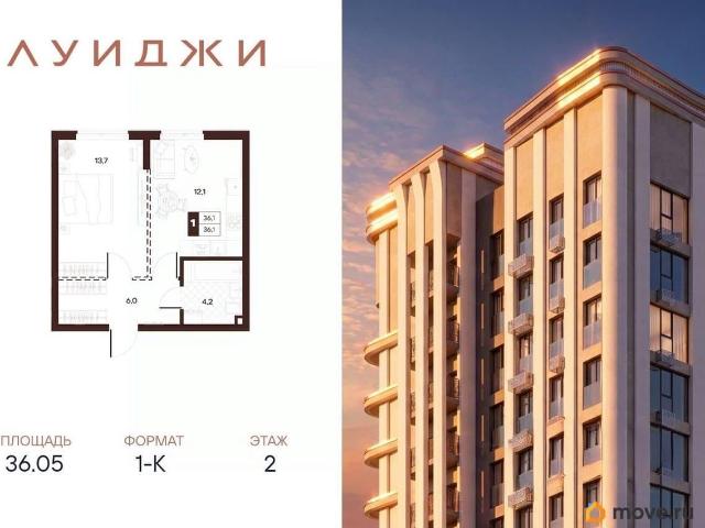 Квартира продажа в Веселое С, Краснодарский Край