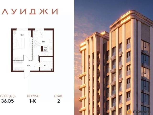 Квартира продажа в Веселое С, Краснодарский Край