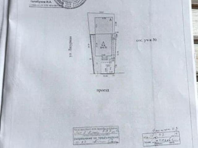 Квартира продажа в Веселое С, Краснодарский Край