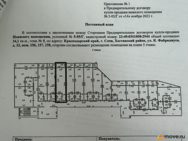Квартира продажа в Веселое С, Краснодарский Край