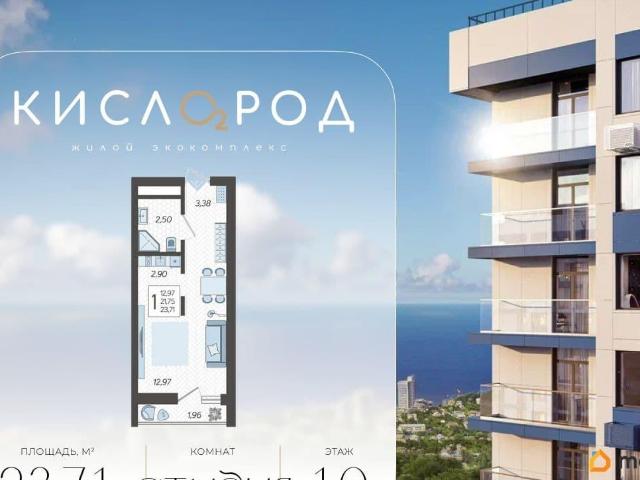 Квартира продажа в Веселое С, Краснодарский Край