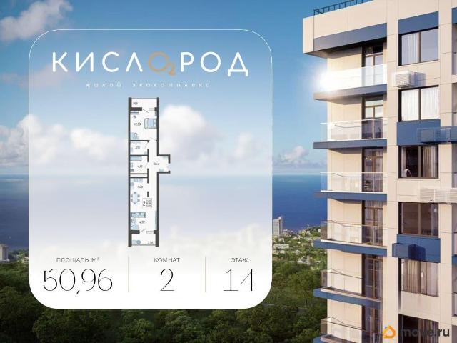 Квартира продажа в Веселое С, Краснодарский Край