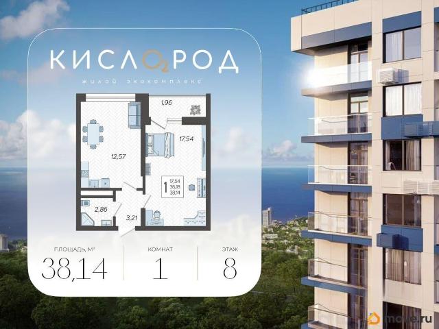 Квартира продажа в Веселое С, Краснодарский Край