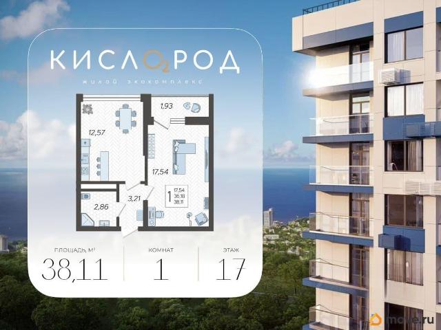 Квартира продажа в Веселое С, Краснодарский Край
