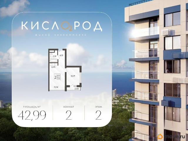 Квартира продажа в Веселое С, Краснодарский Край