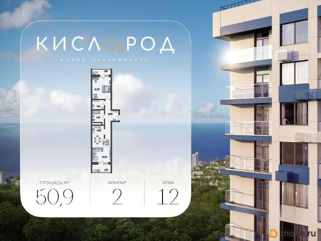 Квартира продажа в Веселое С, Краснодарский Край