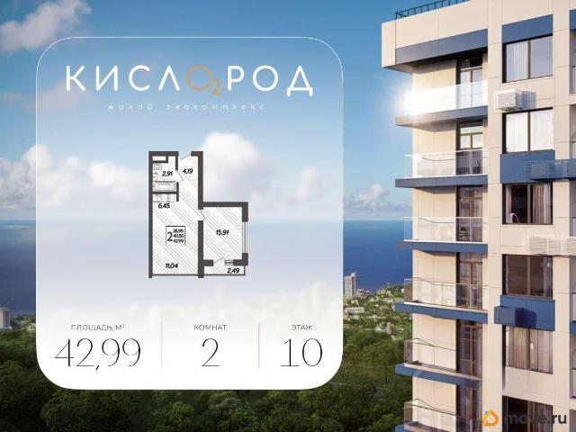 Квартира продажа в Веселое С, Краснодарский Край