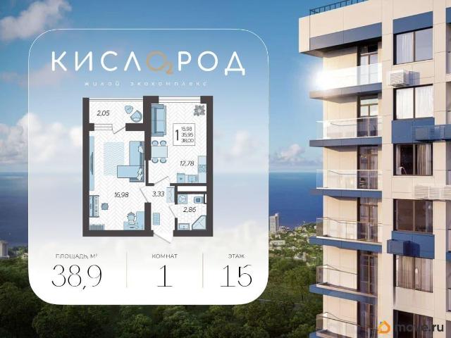 Квартира продажа в Веселое С, Краснодарский Край