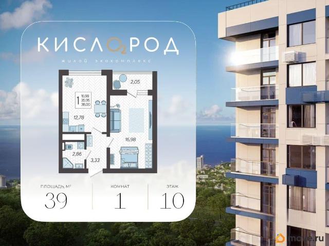 Квартира продажа в Веселое С, Краснодарский Край