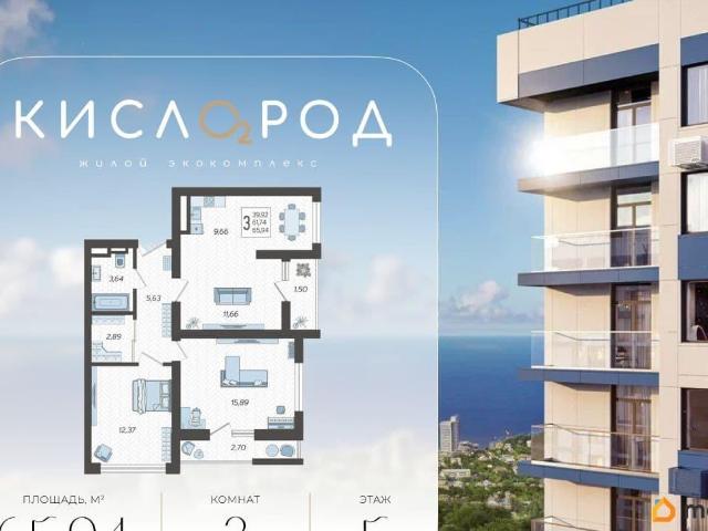 Квартира продажа в Веселое С, Краснодарский Край