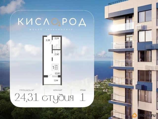 Квартира продажа в Веселое С, Краснодарский Край