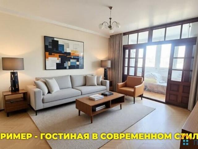 Квартира продажа в Гагаринский, Сочи
