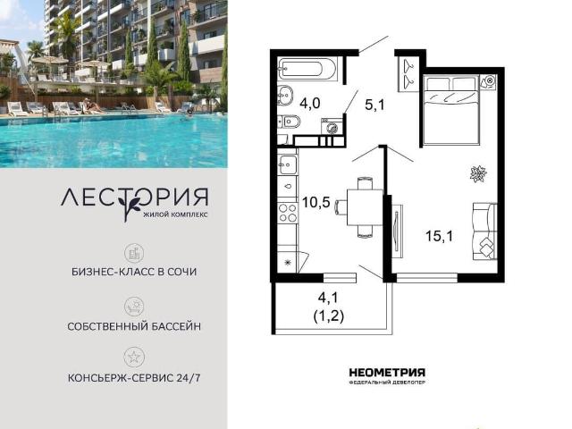 Квартира продажа в Веселое С, Краснодарский Край