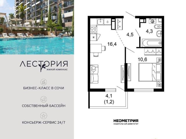 Квартира продажа в Веселое С, Краснодарский Край