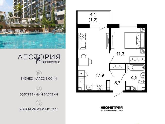 Квартира продажа в Веселое С, Краснодарский Край
