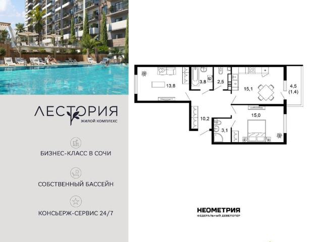 Квартира продажа в Веселое С, Краснодарский Край
