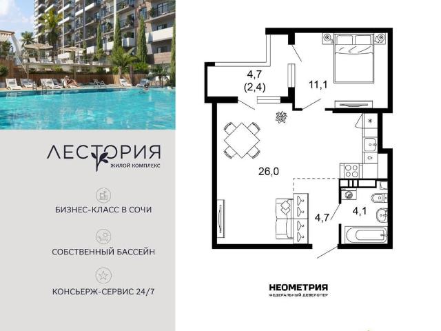Квартира продажа в Веселое С, Краснодарский Край
