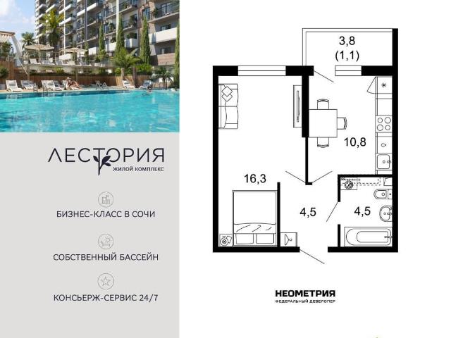 Квартира продажа в Веселое С, Краснодарский Край