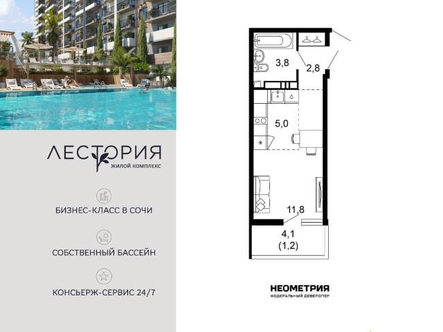 Квартира продажа в Веселое С, Краснодарский Край