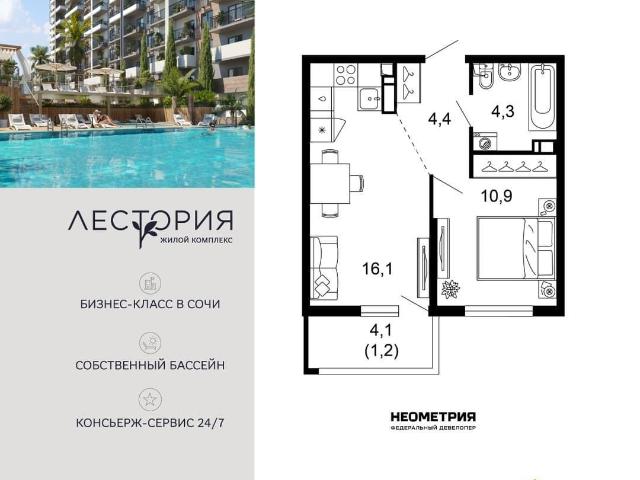 Квартира продажа в Веселое С, Краснодарский Край