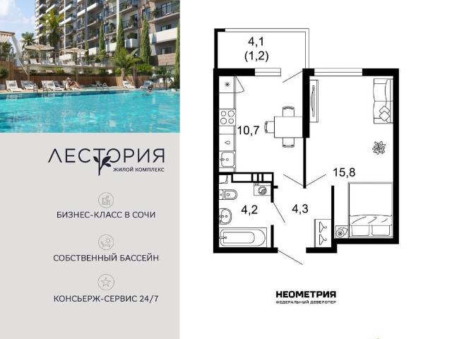Квартира продажа в Веселое С, Краснодарский Край