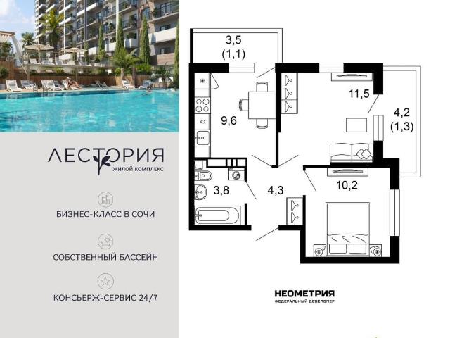 Квартира продажа в Веселое С, Краснодарский Край