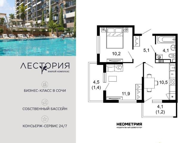 Квартира продажа в Веселое С, Краснодарский Край
