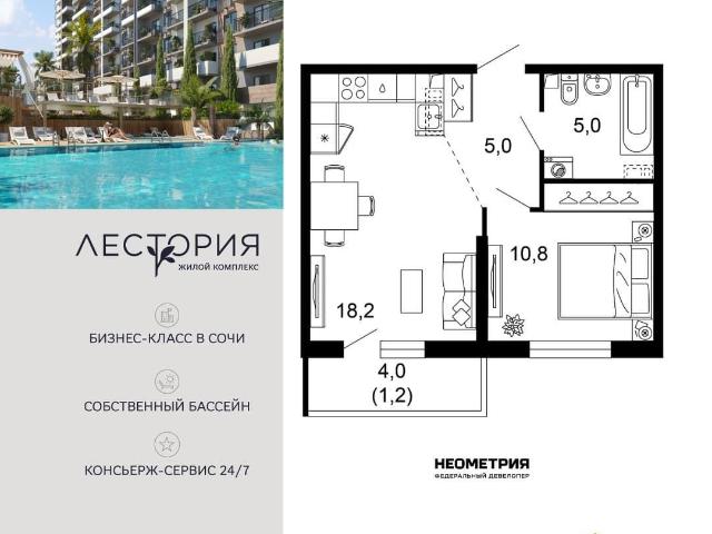 Квартира продажа в Веселое С, Краснодарский Край