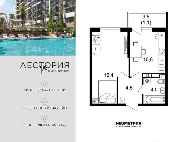 Квартира продажа в Веселое С, Краснодарский Край