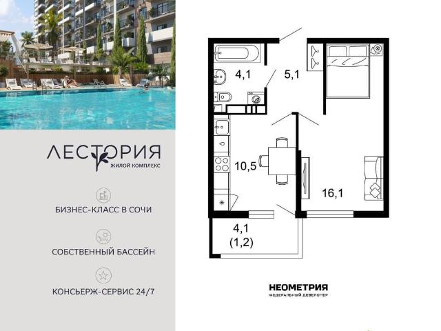 Квартира продажа в Веселое С, Краснодарский Край