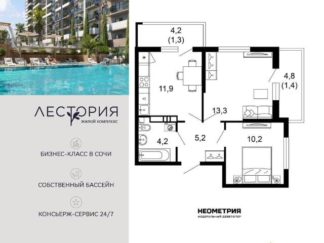 Квартира продажа в Веселое С, Краснодарский Край