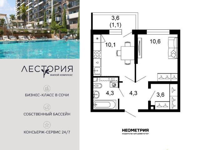 Квартира продажа в Веселое С, Краснодарский Край