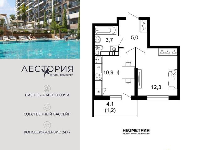 Квартира продажа в Веселое С, Краснодарский Край