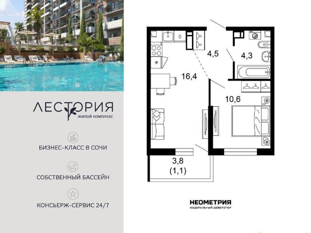 Квартира продажа в Веселое С, Краснодарский Край