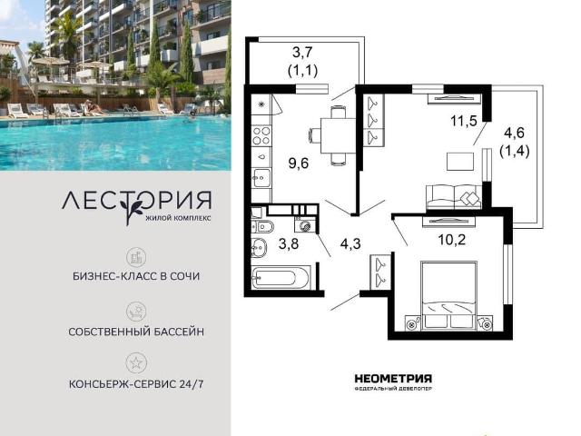 Квартира продажа в Веселое С, Краснодарский Край