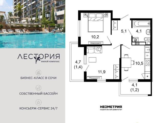 Квартира продажа в Веселое С, Краснодарский Край
