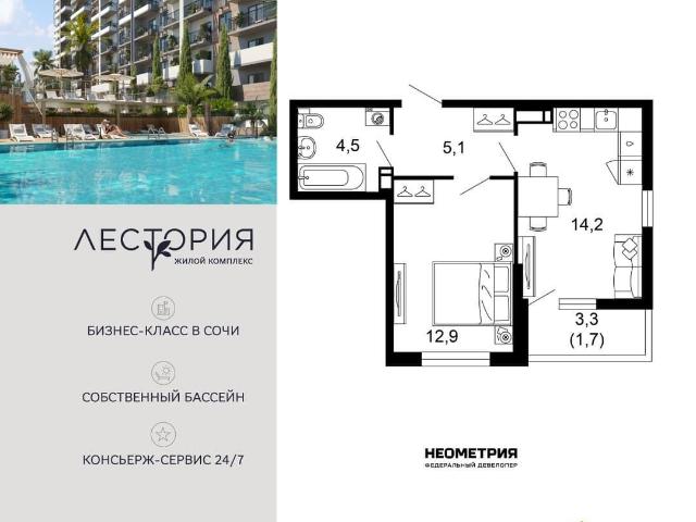 Квартира продажа в Веселое С, Краснодарский Край