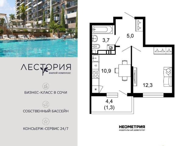 Квартира продажа в Веселое С, Краснодарский Край