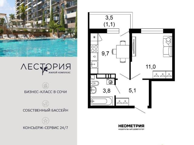 Квартира продажа в Веселое С, Краснодарский Край