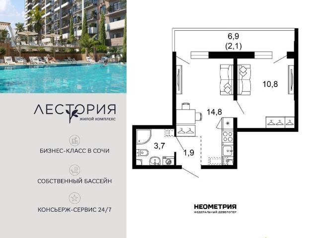 Квартира продажа в Веселое С, Краснодарский Край