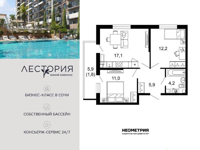 Квартира продажа в Веселое С, Краснодарский Край