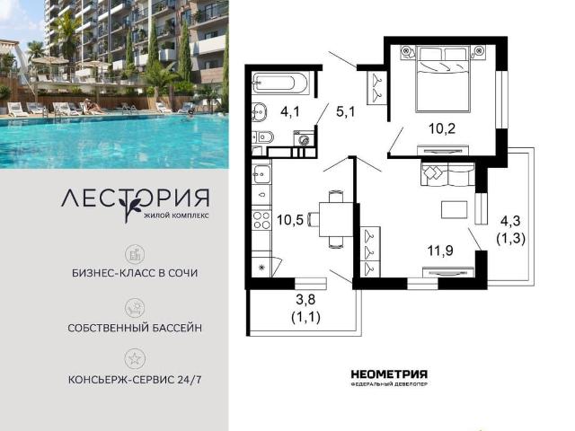 Квартира продажа в Веселое С, Краснодарский Край