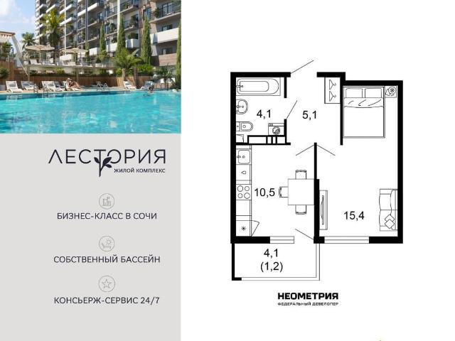 Квартира продажа в Веселое С, Краснодарский Край
