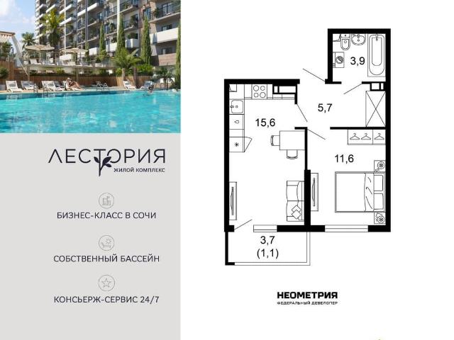 Квартира продажа в Веселое С, Краснодарский Край