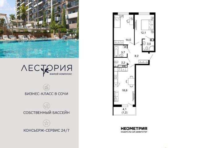 Квартира продажа в Веселое С, Краснодарский Край