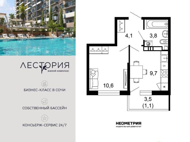Квартира продажа в Веселое С, Краснодарский Край