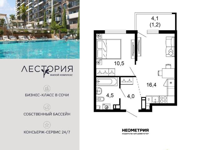 Квартира продажа в Веселое С, Краснодарский Край