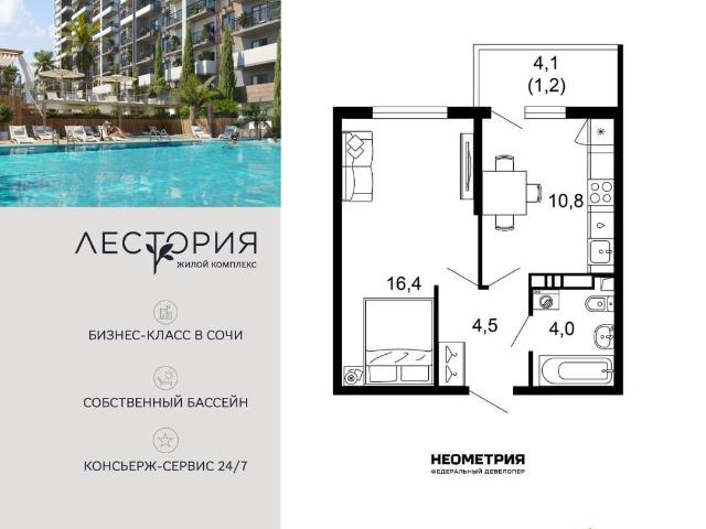 Квартира продажа в Веселое С, Краснодарский Край
