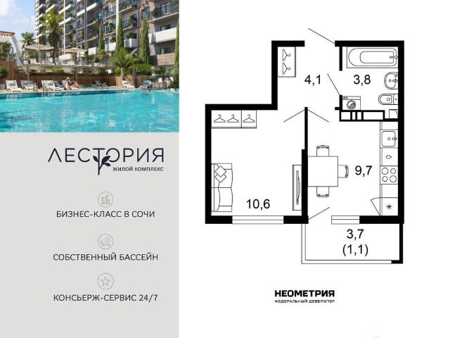 Квартира продажа в Веселое С, Краснодарский Край