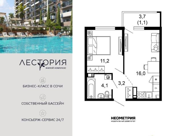 Квартира продажа в Веселое С, Краснодарский Край